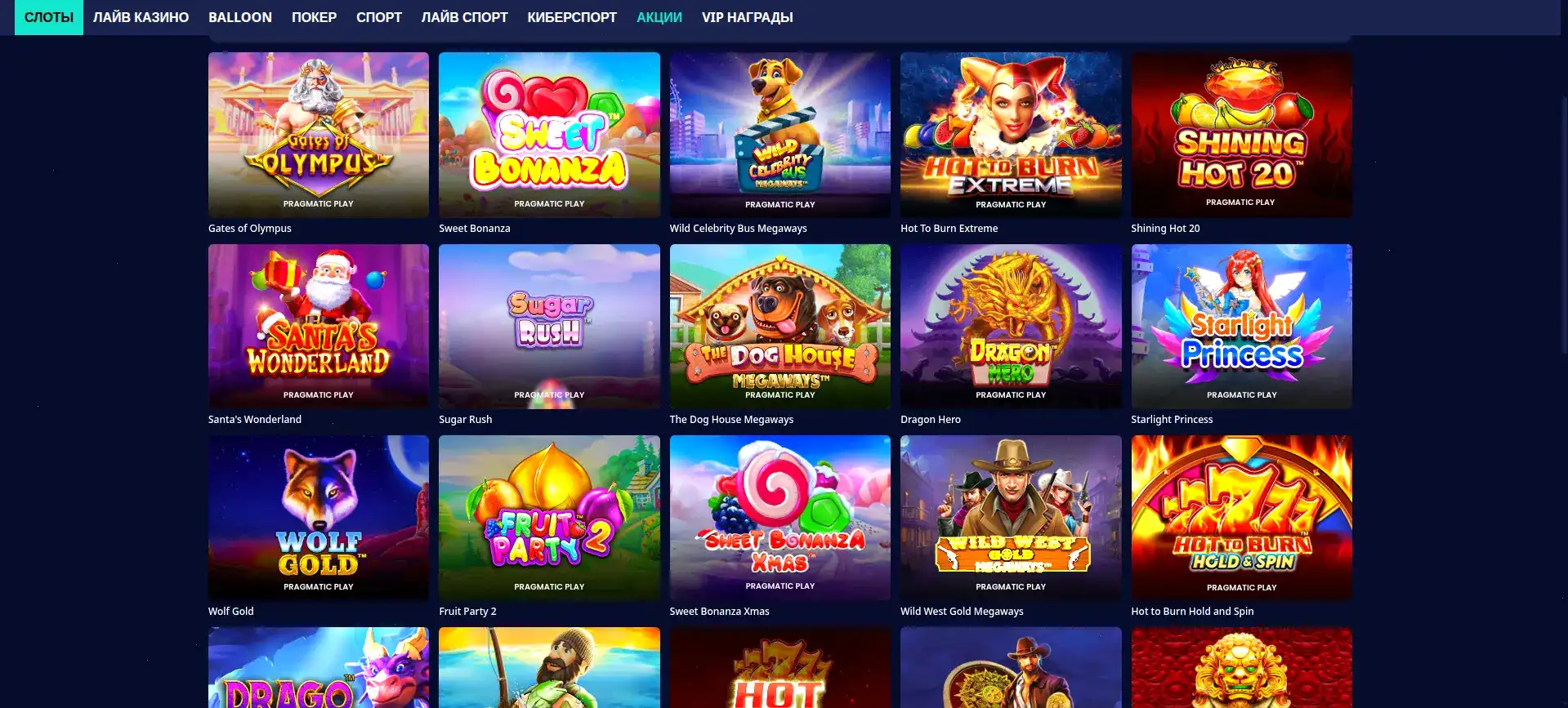 Отзывы игроков Yourloot casino